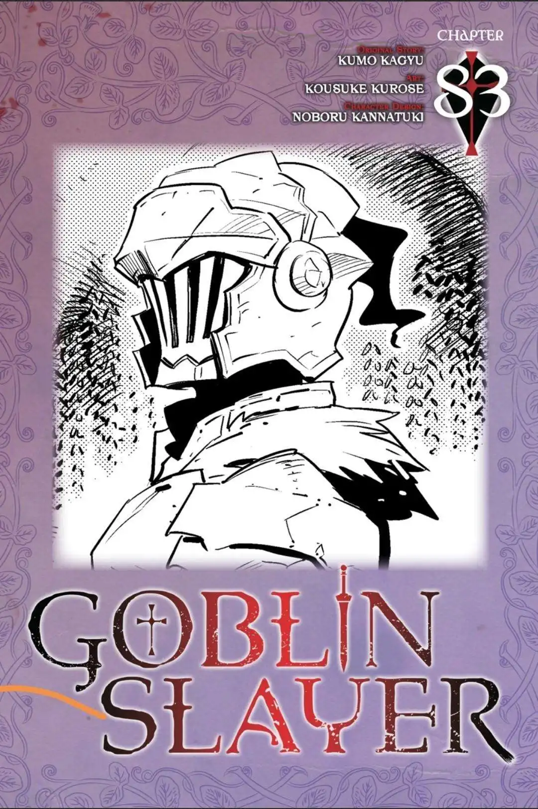 Goblin Slayer Chapter 83 2